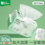雨森（YUSEN）宝宝绵柔巾 加大加厚珍珠纹 80抽1包
