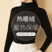 FENTENGCARE 芬腾可安 女士舒适打底衫 S334327767000