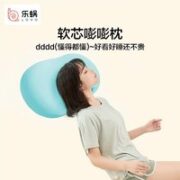 LOVO 乐蜗家纺 慢回弹记忆棉枕头  29*52cm