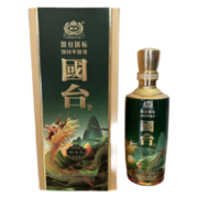 茅台 王子酒猪年 2.5L坛装
