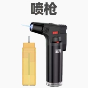 11点：超凡 多功能喷枪