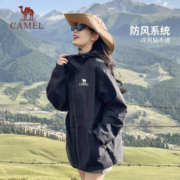 超级补贴、首购礼金：Camel 骆驼 珠穆朗玛系列男女同款单层冲锋衣