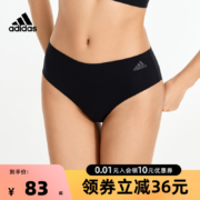 adidas 阿迪达斯 女士无痕透气抗菌中腰内裤 3件