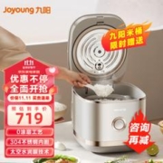 Joyoung 九阳 太空系列 40N1S 电饭煲 4L 金色