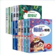 10000单 50本任选 中小学课外阅读