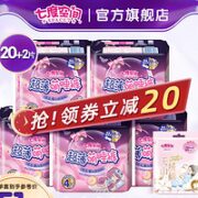 SPACE7 七度空间 萌睡裤 20包