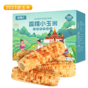 plus会员:京百味 云南西双版纳 香糯小玉米 1.5kg ＊4件+赠贝贝南瓜 2.5kg彩箱装＊4件
