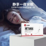 OCEAN AQUA 海露 玻璃酸钠 滴眼液眼药水 5盒