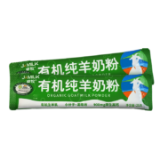plus会员:卓牧（JOMILK）有机纯羊奶粉品鉴装25g*2条
