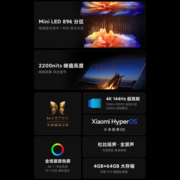 小米电视 S Pro 65英寸 Mini LED 2200nits 4K 144Hz 896分区 4GB+64GB大存储 液晶电视机L65MA-SM