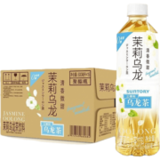 三得利（Suntory）茉莉乌龙茶 无糖0糖0脂茶饮料整箱 茉莉乌龙（清香微甜）500ml*15瓶
