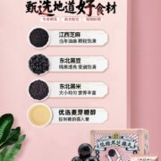 补肾黑发，老金磨方 低糖/无糖/经典原味黑芝麻丸72g*4件