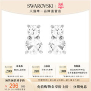 施华洛世奇 SOLITAIRE系列 女士耳钉 5128809