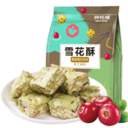 plus会员、概率券:阿玛熊（AMAXIONG）抹茶味雪花酥 500g
