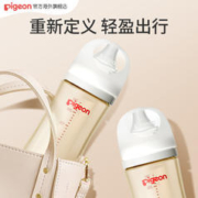 Pigeon 贝亲 婴儿奶瓶ppsu新生儿宝宝宽口径防胀气仿母乳耐摔160+240ml