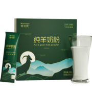 风车牧场 牧卡优全脂无蔗糖高钙纯羊奶奶粉350g（14条*25g/盒独立包装）