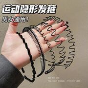 ROVEDCITY 洛丹思奇 洗脸发箍男士运动头箍女碎发整理神器压发捆隐形背头发卡头饰发窟