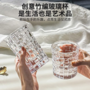 迎满鑫 藤编玻璃杯矮款 2个