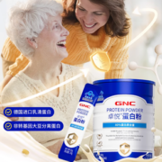 增强免疫！GNC 健安喜 蛋白粉 300g