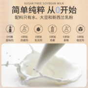 颂优乳无糖豆乳200ml*10盒原味豆奶零糖代餐轻食早餐奶无糖饮料