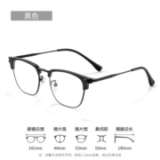 镜帅（Gimshy）近视眼镜超轻防滑黑色眼镜框男方形金丝防蓝光眼镜WX06 9296黑色 配万新1.60MR-8防蓝光0-600度