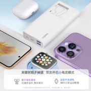 Romoss 罗马仕 sense 6 20000mAh大容量移动电源
