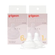88VIP会员：Pigeon 贝亲 第三代 宝宝宽口径奶嘴 1只装