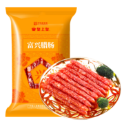 皇上皇 中华老字号富兴腊肠400g  广式腊肠广州特产