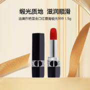京喜特价：迪奥  口红 999 1.5g