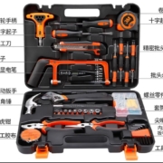 京东百亿补贴：华麦斯 家用工具箱套装 多功能家庭电工专用维修工具 组合全套(升级加强版)