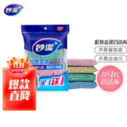 妙潔 MHG3+1 彩条金柔百洁布 4片