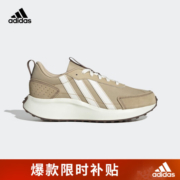 阿迪达斯 （adidas）neo中性运动鞋 休闲系列 FUTRO LITE运动 休闲鞋IG5682