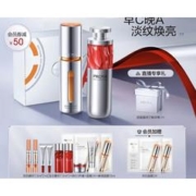 PROYA 珀莱雅 红宝石精华2.0 早C晚A淡纹抗皱 护肤品化妆品生日礼物送女友 早C晚A礼盒30ml