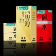 金装超薄 冈本超薄裸入避孕套20片