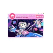 双11预告、20点开始：bilibili 哔哩哔哩 电视端大会员年卡