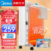 Midea 美的 HYX22N 电热油汀 13片 锆石白
