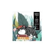 拍4件 NEO美瞳月抛彩色隐形眼镜