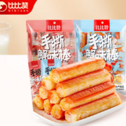 PLUS会员、概率劵：BIBIZAN 比比赞 手撕蟹味棒香辣味 200g