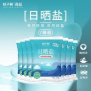 桔子树 日晒海盐 350g*8袋 未加碘食用海