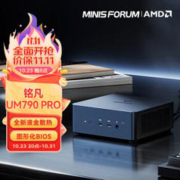 UM790 PRO 迷你台式机 黑色（锐龙R9-7940HS、核芯显卡）
