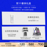 la prairie 鱼子精华琼贵护肤套装 (紧颜液50ml+丰盈面霜50ml)