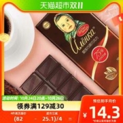 88VIP会员：Alionka 爱莲巧 休闲零食小吃进口巧克力75%黑巧克力85g俄罗斯食品
