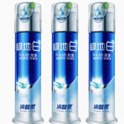 20点开始！88VIP！冷酸灵 牙膏极地白套装 130g*3