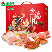 超级补贴：金锣 金福礼中秋礼盒 1474g