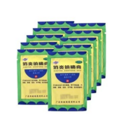 需抢券：恒健 消炎镇痛膏贴膏 10片/袋