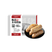 网易严选 火山石烤肠 冷冻香肠脆皮爆汁 黑猪肉鸡肉双拼 地道多肉烤肠热狗 【32根】原味*3盒+黑胡椒*1盒