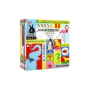 《DK英汉百科100》（共5册）