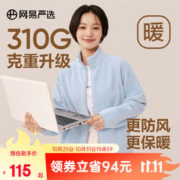 YANXUAN 网易严选 女式摇粒绒外套冲锋衣内胆秋冬温暖长绒摇粒绒马甲背心短绒 摇粒绒短绒外套-淡蓝色-23升级 XL
