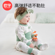 超级补贴：欧孕 宝宝秋衣套装 婴儿纯棉高腰护肚秋衣秋裤