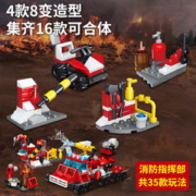 ZHEGAO 哲高 积木消防车指挥车云梯车儿童拼装玩具拼插组装小颗粒男孩生日礼物 消防器材中心（4盒装）